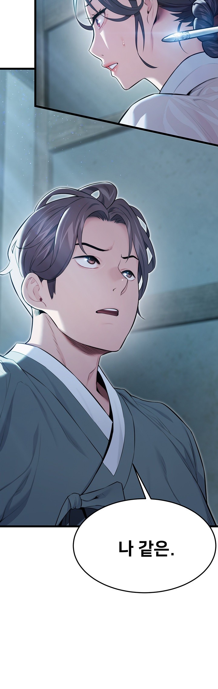 God Bless You Raw - Chapter 9 [photo 13] - MangaPorn