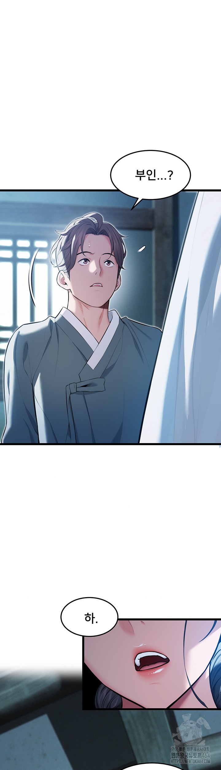 God Bless You Raw - Chapter 9 [photo 17] - MangaPorn