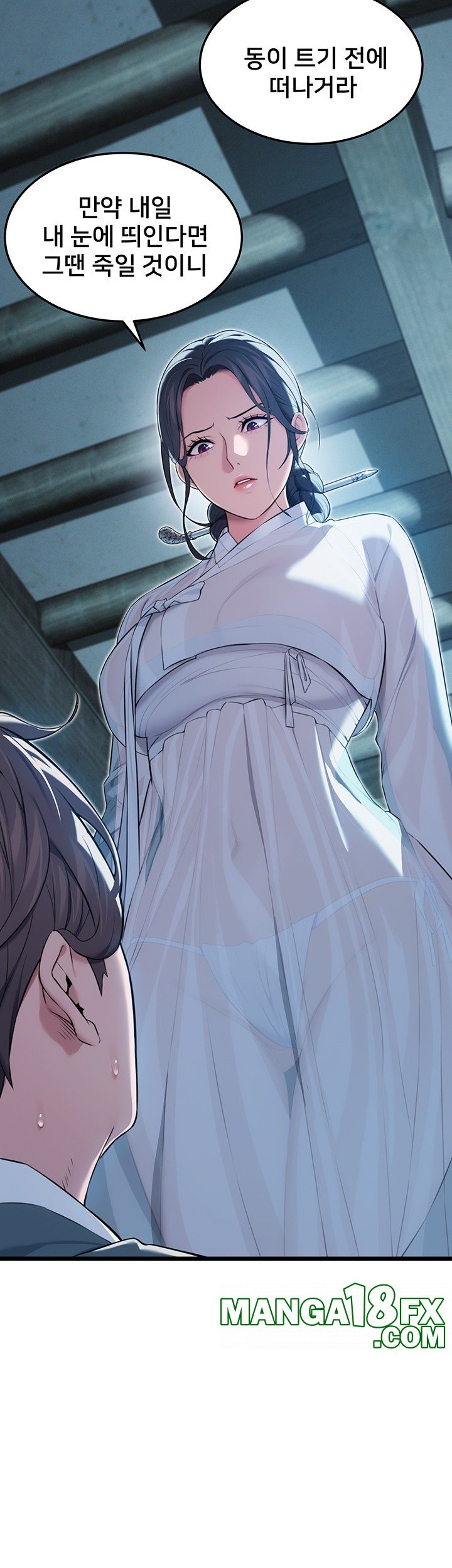 God Bless You Raw - Chapter 9 [photo 18] - MangaPorn