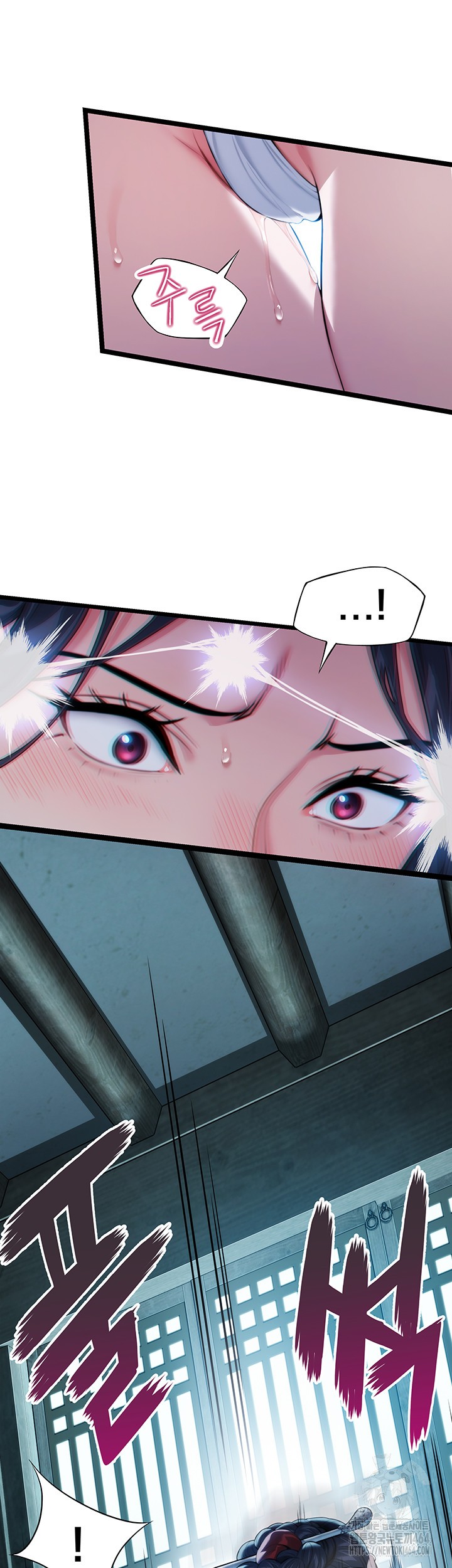 God Bless You Raw - Chapter 9 [photo 26] - MangaPorn