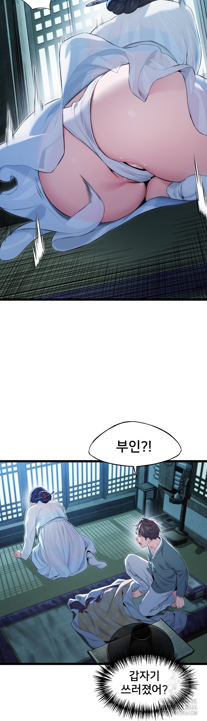 God Bless You Raw - Chapter 9 [photo 27] - MangaPorn