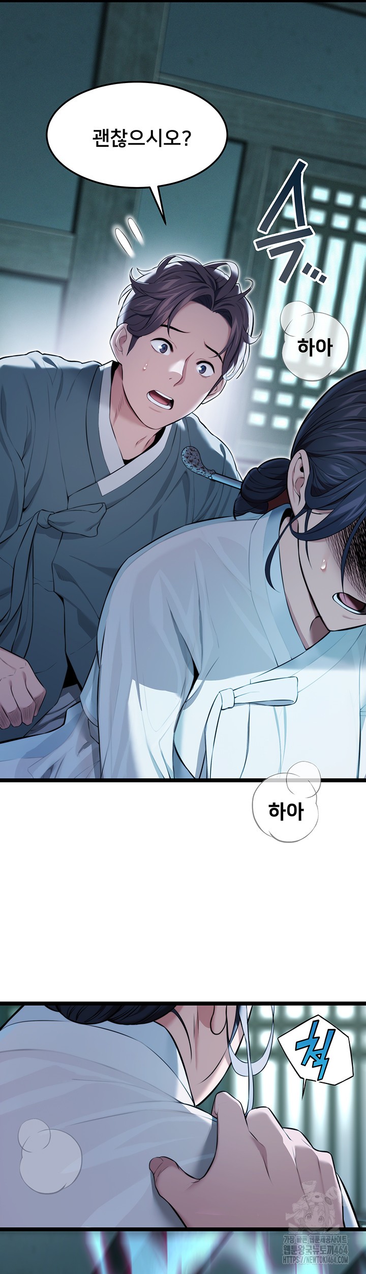 God Bless You Raw - Chapter 9 [photo 29] - MangaPorn