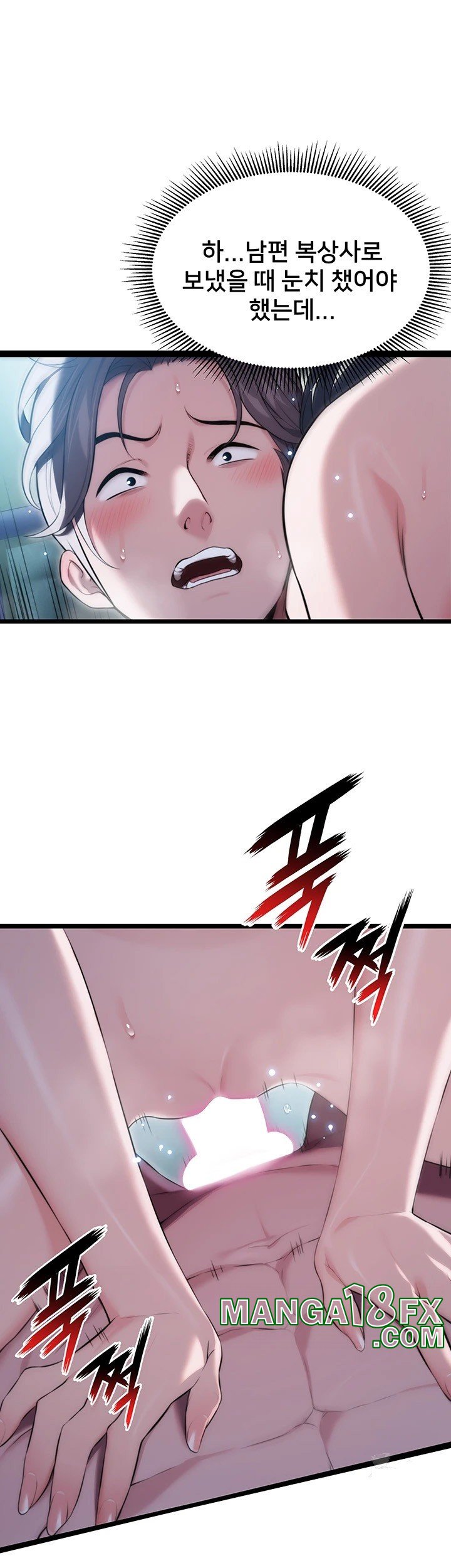 God Bless You Raw - Chapter 9 [photo 48] - MangaPorn