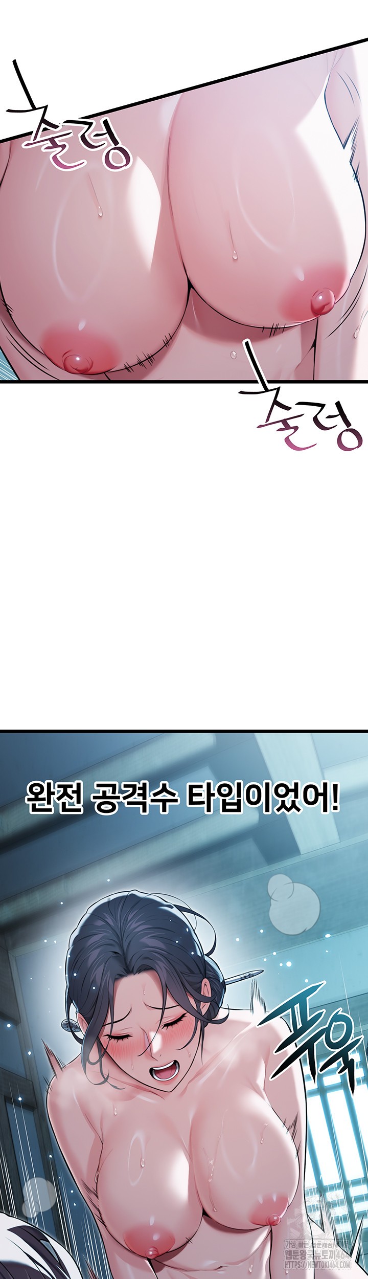 God Bless You Raw - Chapter 9 [photo 50] - MangaPorn