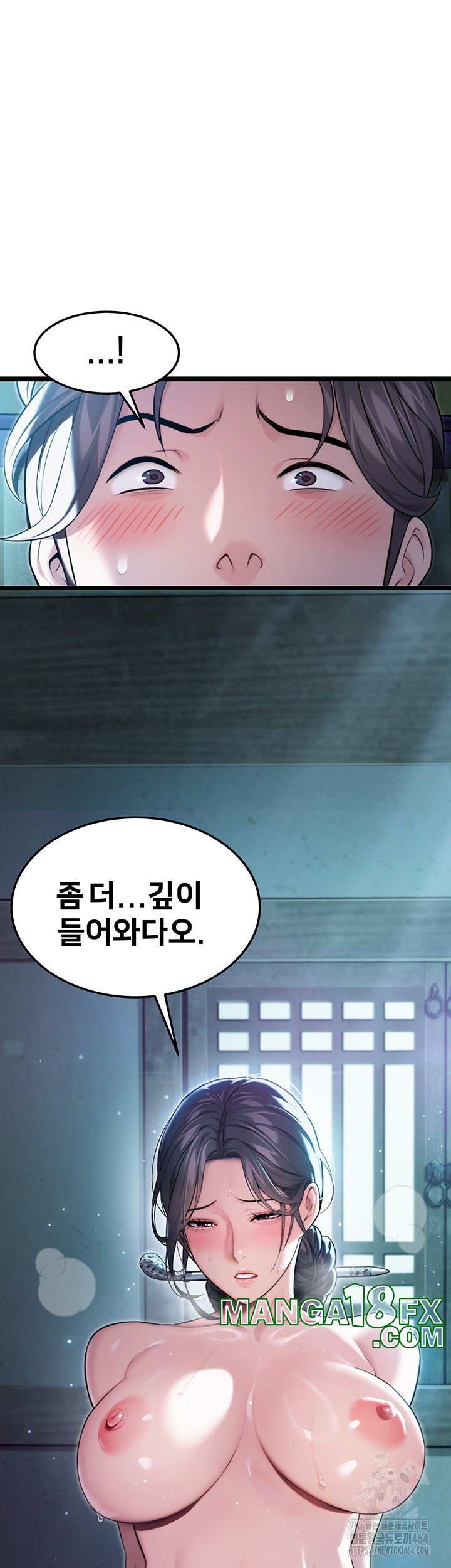 God Bless You Raw - Chapter 9 [photo 68] - MangaPorn