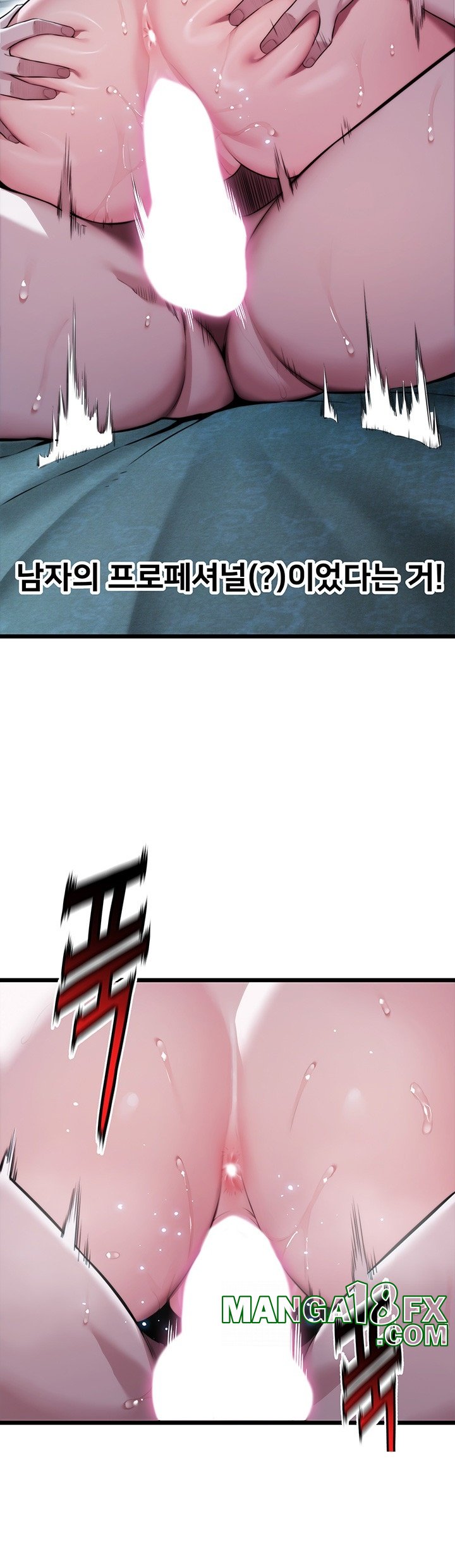 God Bless You Raw - Chapter 10 [photo 11] - MangaPorn