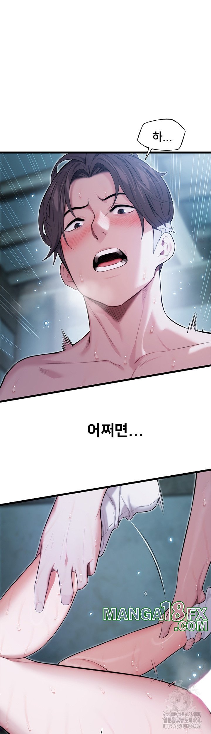 God Bless You Raw - Chapter 10 [photo 38] - MangaPorn