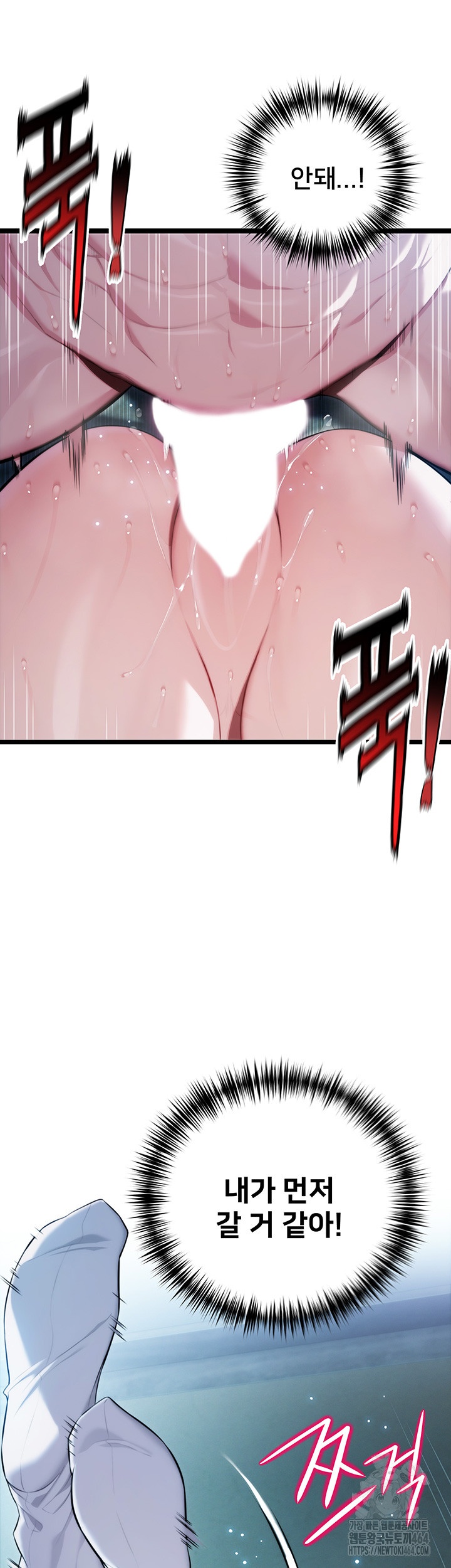 God Bless You Raw - Chapter 10 [photo 42] - MangaPorn