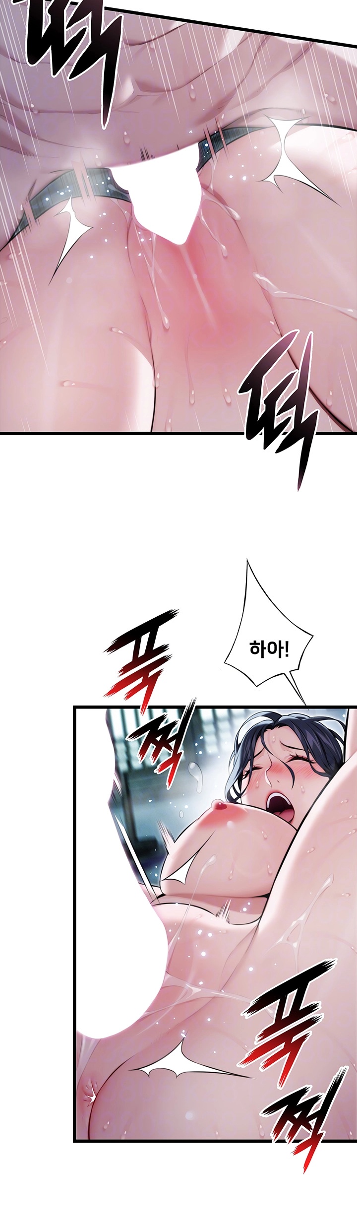 God Bless You Raw - Chapter 11 [photo 12] - MangaPorn