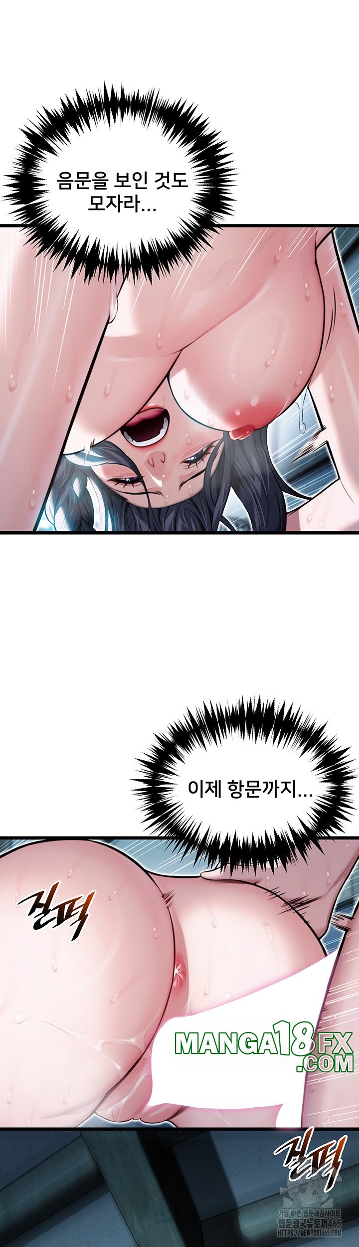 God Bless You Raw - Chapter 11 [photo 61] - MangaPorn