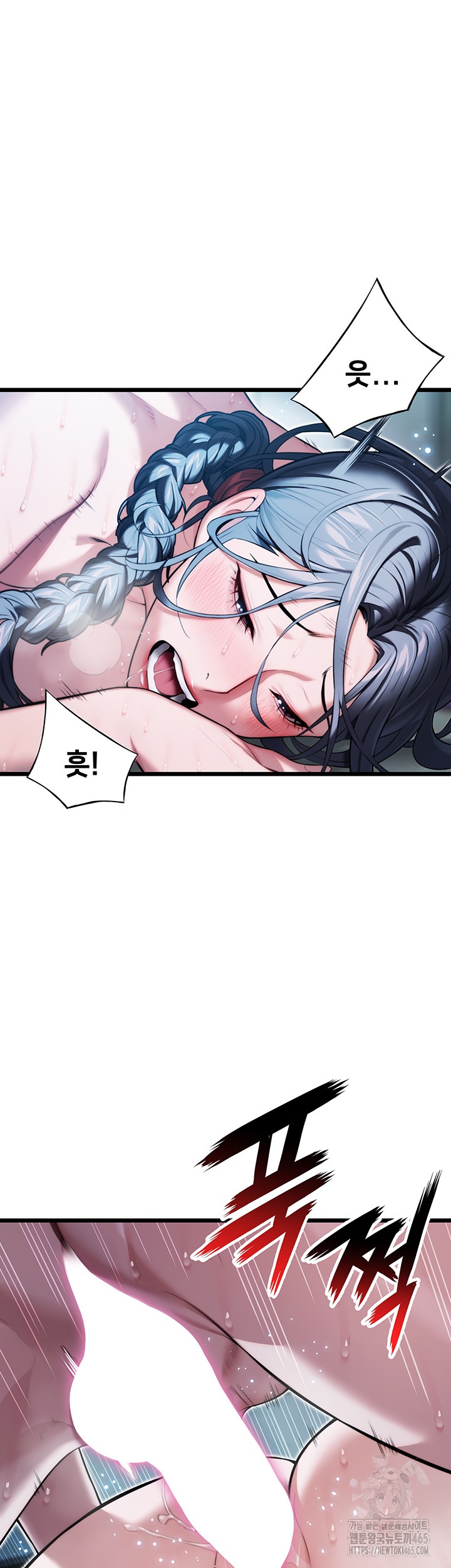 God Bless You Raw - Chapter 11 [photo 64] - MangaPorn
