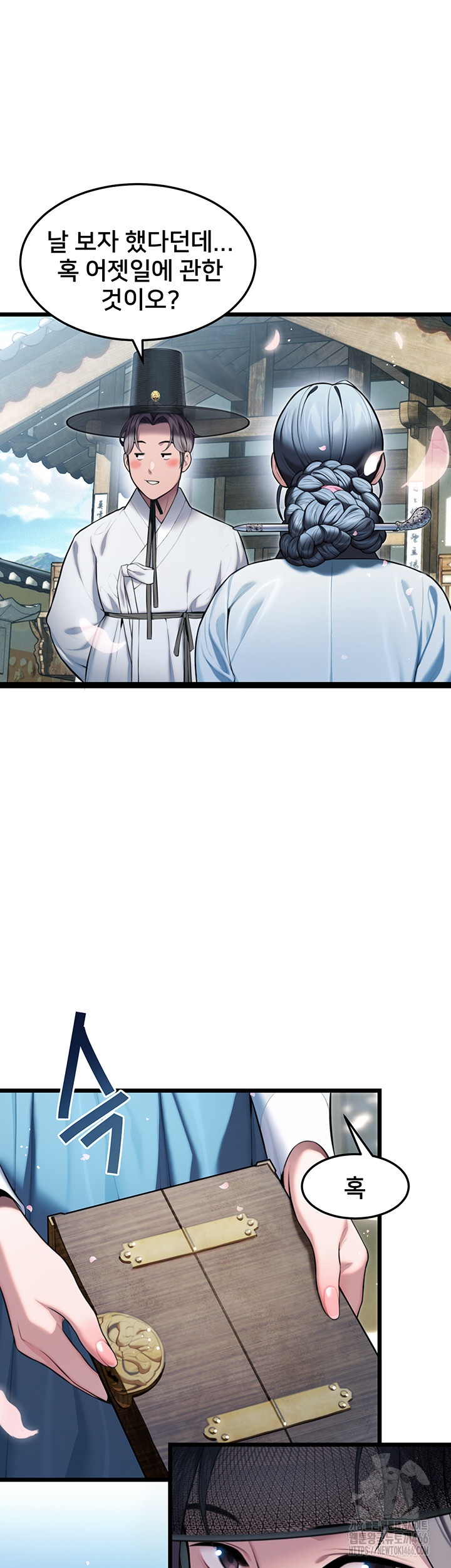 God Bless You Raw - Chapter 12 [photo 39] - MangaPorn