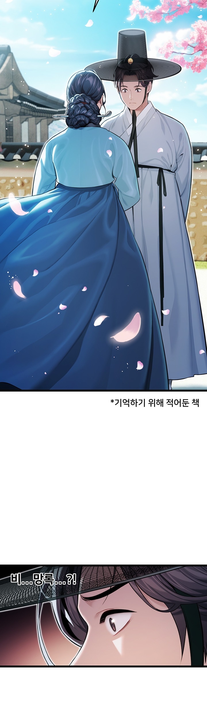 God Bless You Raw - Chapter 12 [photo 43] - MangaPorn