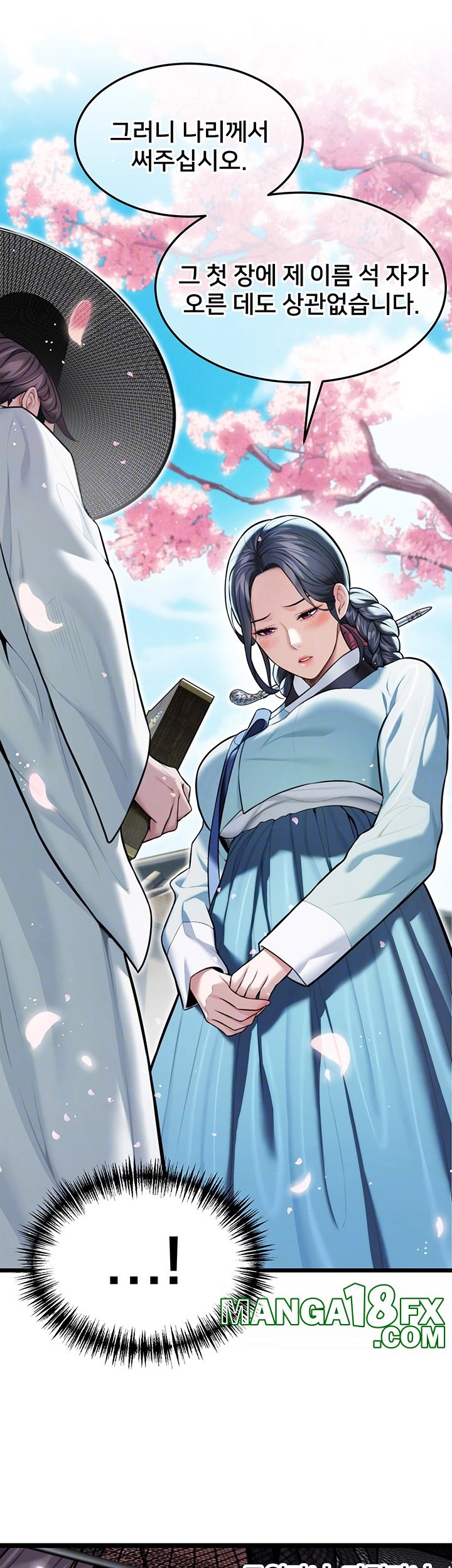 God Bless You Raw - Chapter 13 [photo 12] - MangaPorn