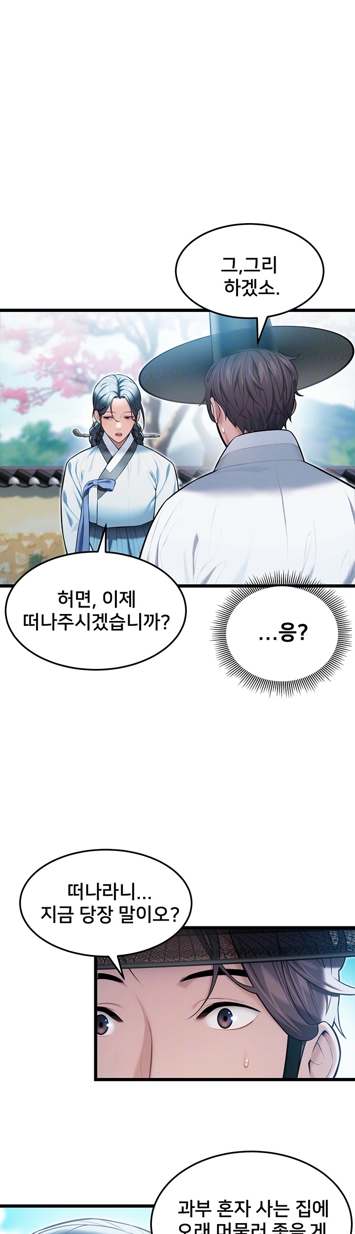 God Bless You Raw - Chapter 13 [photo 14] - MangaPorn