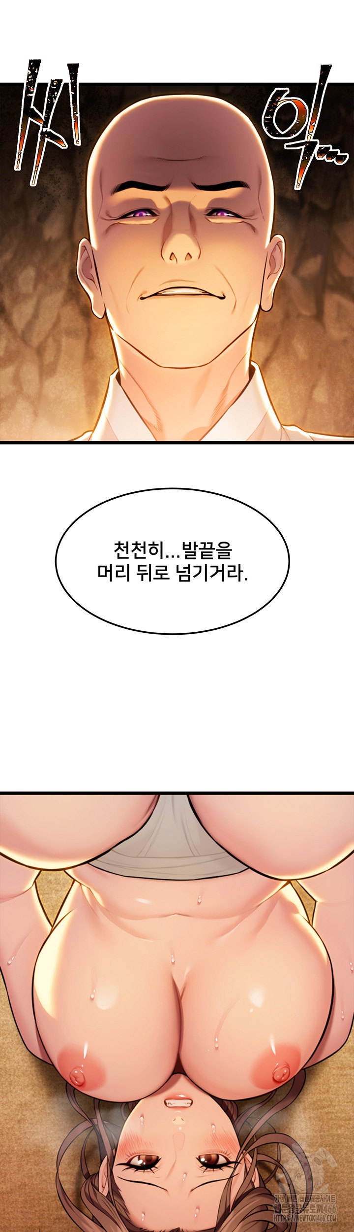 God Bless You Raw - Chapter 13 [photo 46] - MangaPorn