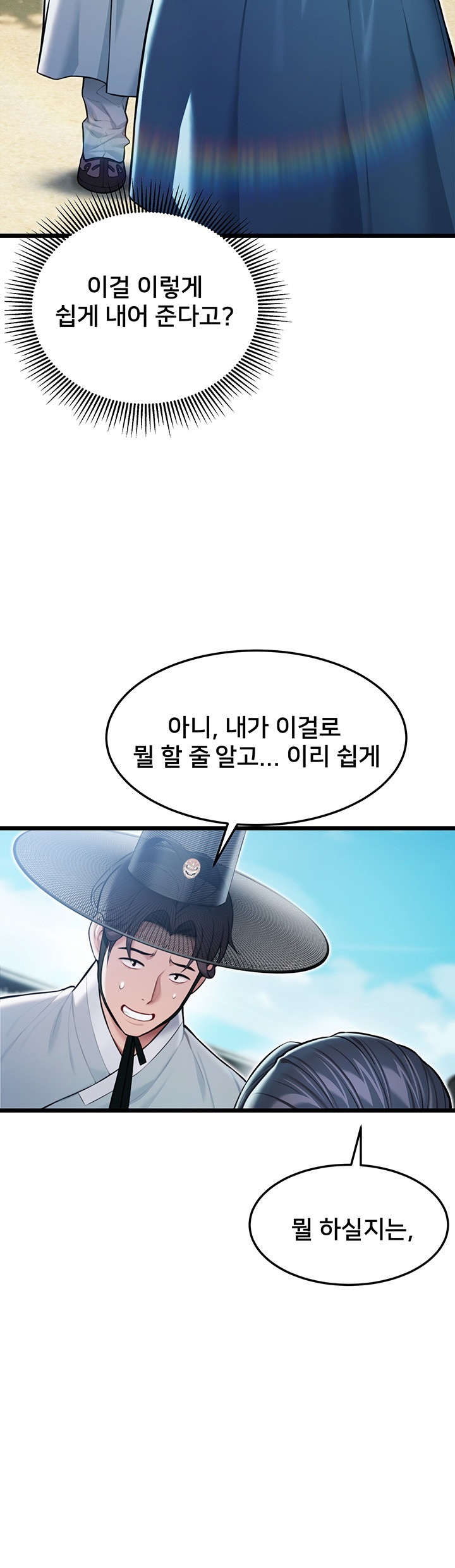 God Bless You Raw - Chapter 13 [photo 7] - MangaPorn