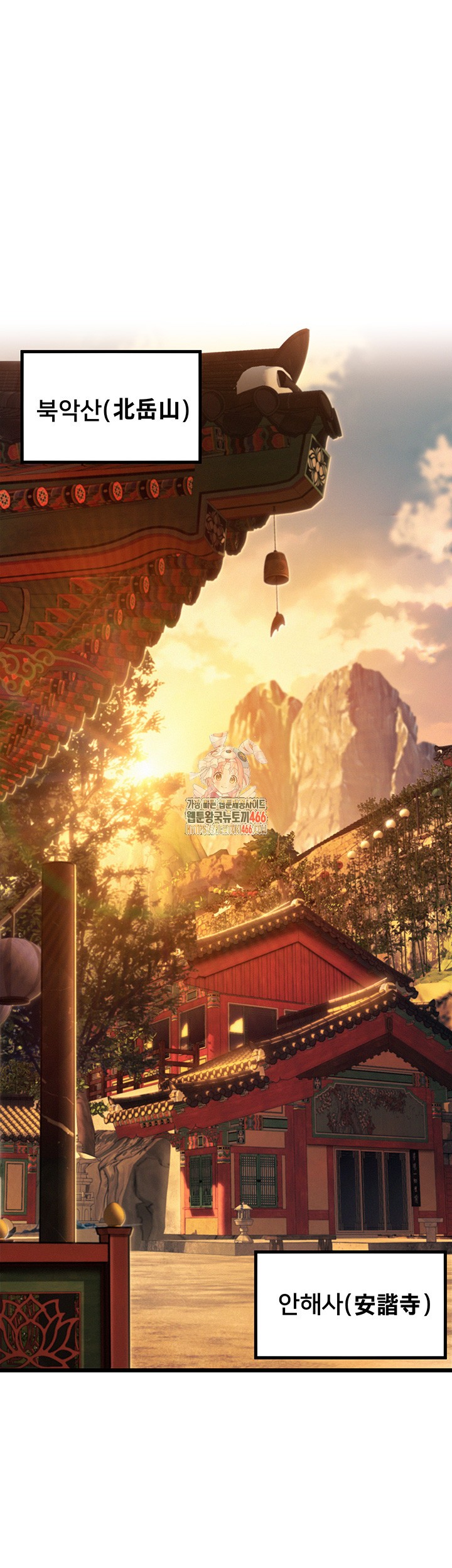 God Bless You Raw - Chapter 14 [photo 1] - MangaPorn