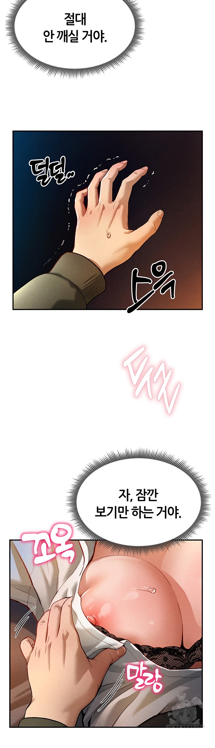 My Eyes Now See Desire Raw - Chapter 1 [photo 36] - MangaPorn