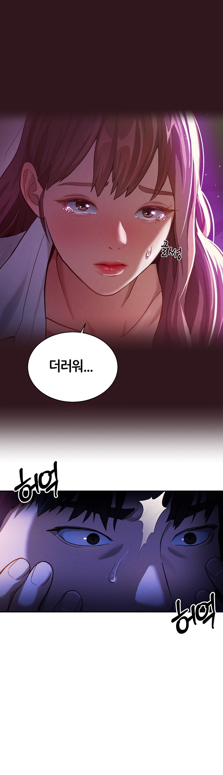 My Eyes Now See Desire Raw - Chapter 1 [photo 51] - MangaPorn