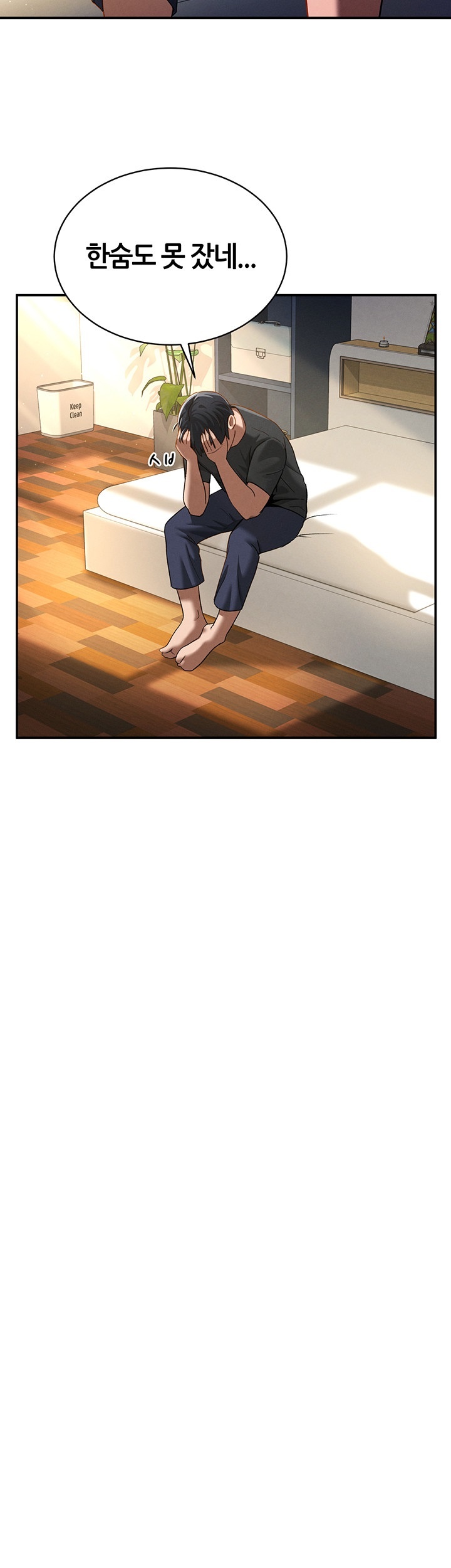 My Eyes Now See Desire Raw - Chapter 1 [photo 55] - MangaPorn