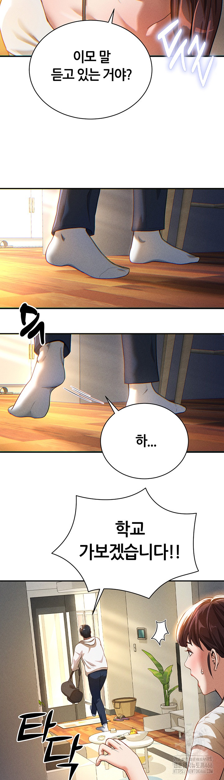 My Eyes Now See Desire Raw - Chapter 1 [photo 67] - MangaPorn