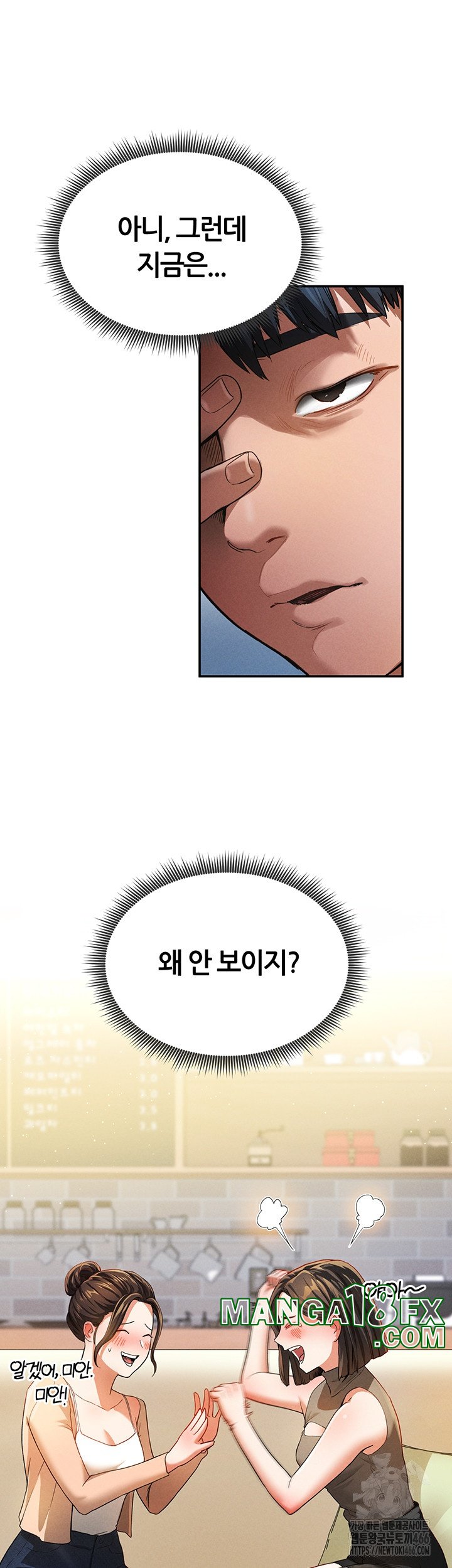My Eyes Now See Desire Raw - Chapter 2 [photo 10] - MangaPorn