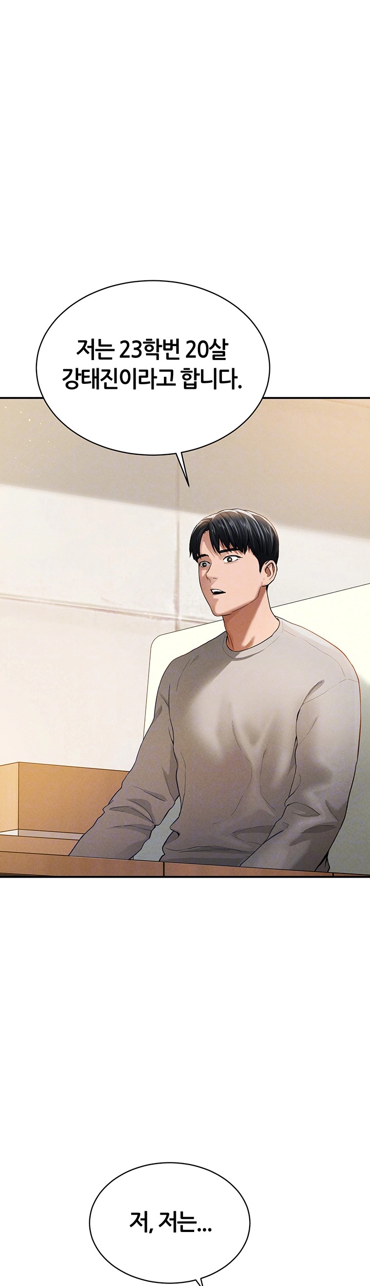 My Eyes Now See Desire Raw - Chapter 2 [photo 14] - MangaPorn
