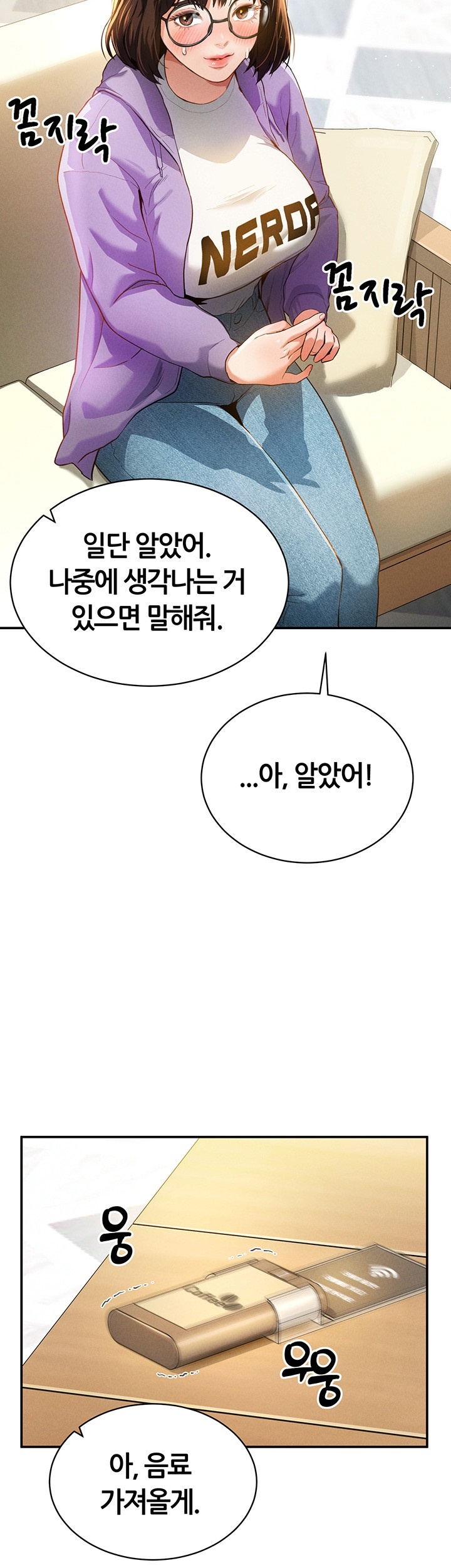 My Eyes Now See Desire Raw - Chapter 2 [photo 21] - MangaPorn