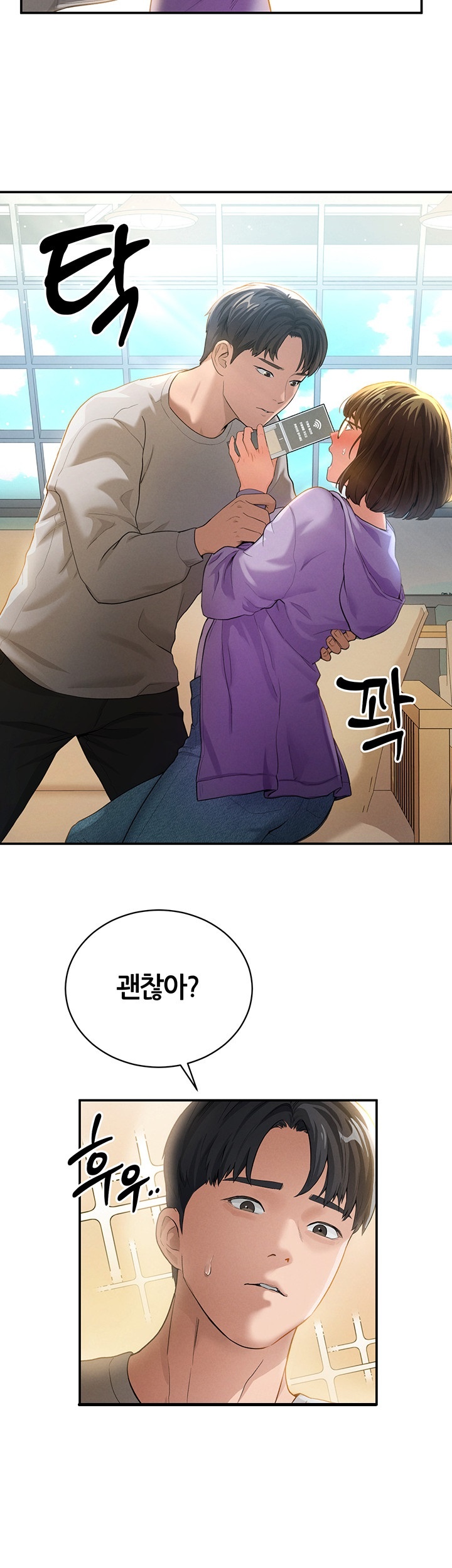 My Eyes Now See Desire Raw - Chapter 2 [photo 25] - MangaPorn