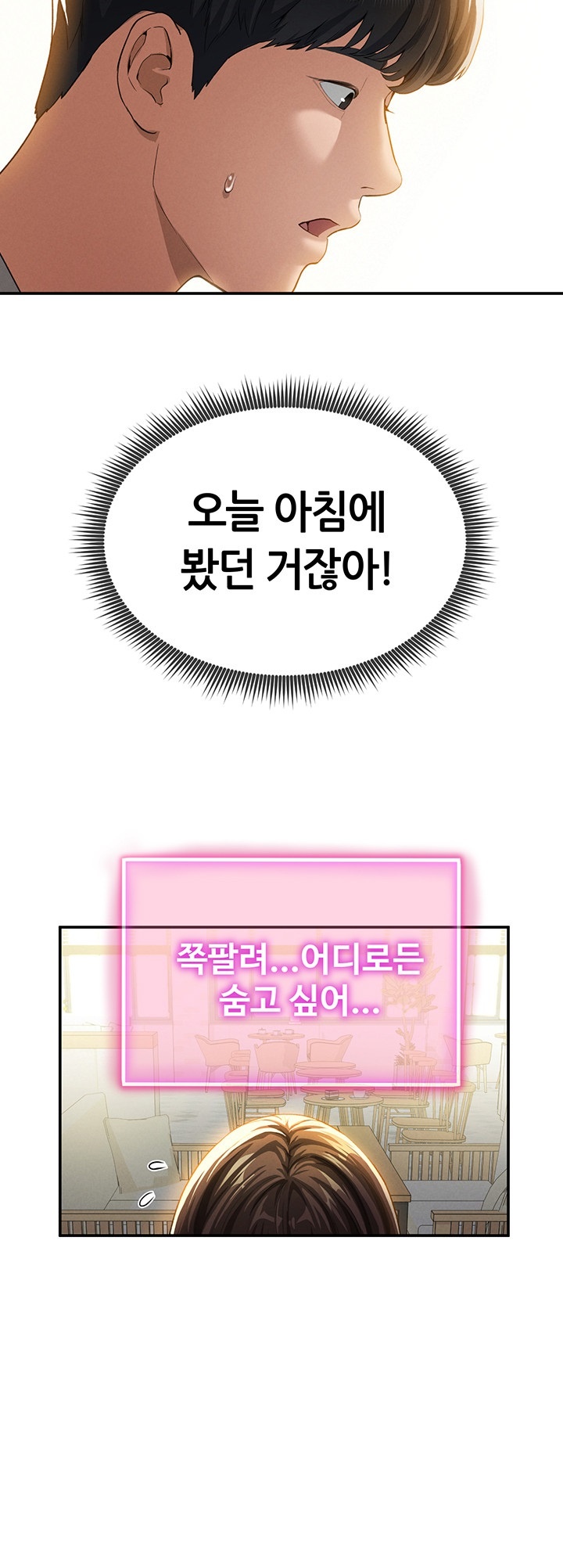 My Eyes Now See Desire Raw - Chapter 2 [photo 27] - MangaPorn