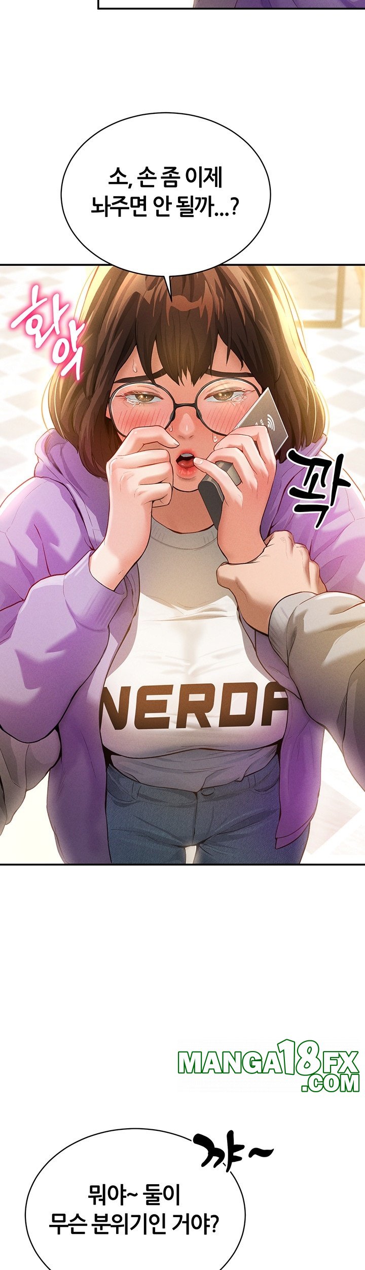 My Eyes Now See Desire Raw - Chapter 2 [photo 30] - MangaPorn