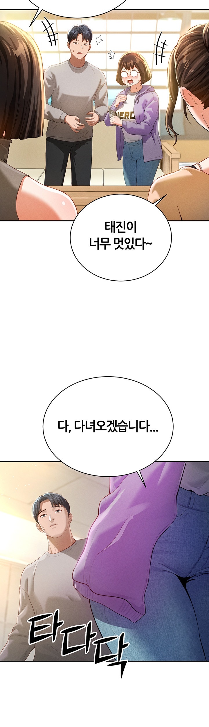My Eyes Now See Desire Raw - Chapter 2 [photo 31] - MangaPorn