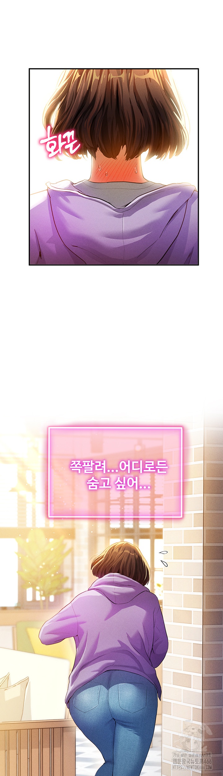 My Eyes Now See Desire Raw - Chapter 2 [photo 32] - MangaPorn