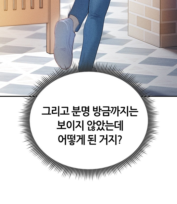 My Eyes Now See Desire Raw - Chapter 2 [photo 33] - MangaPorn