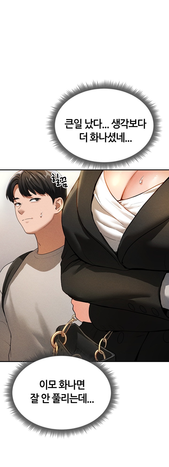 My Eyes Now See Desire Raw - Chapter 2 [photo 44] - MangaPorn