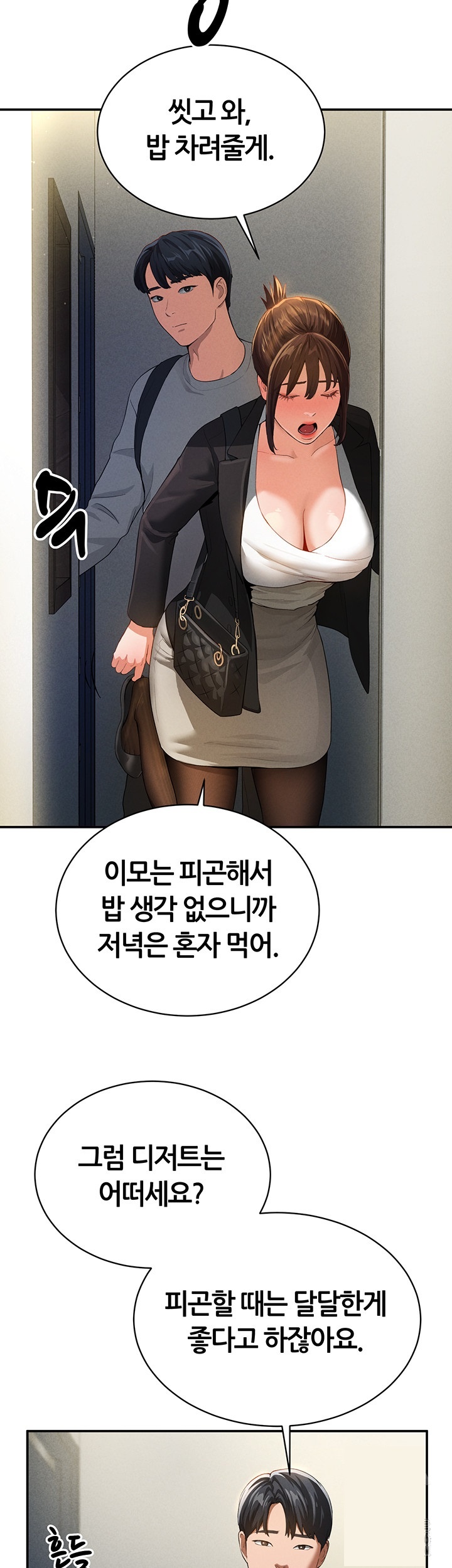 My Eyes Now See Desire Raw - Chapter 2 [photo 47] - MangaPorn