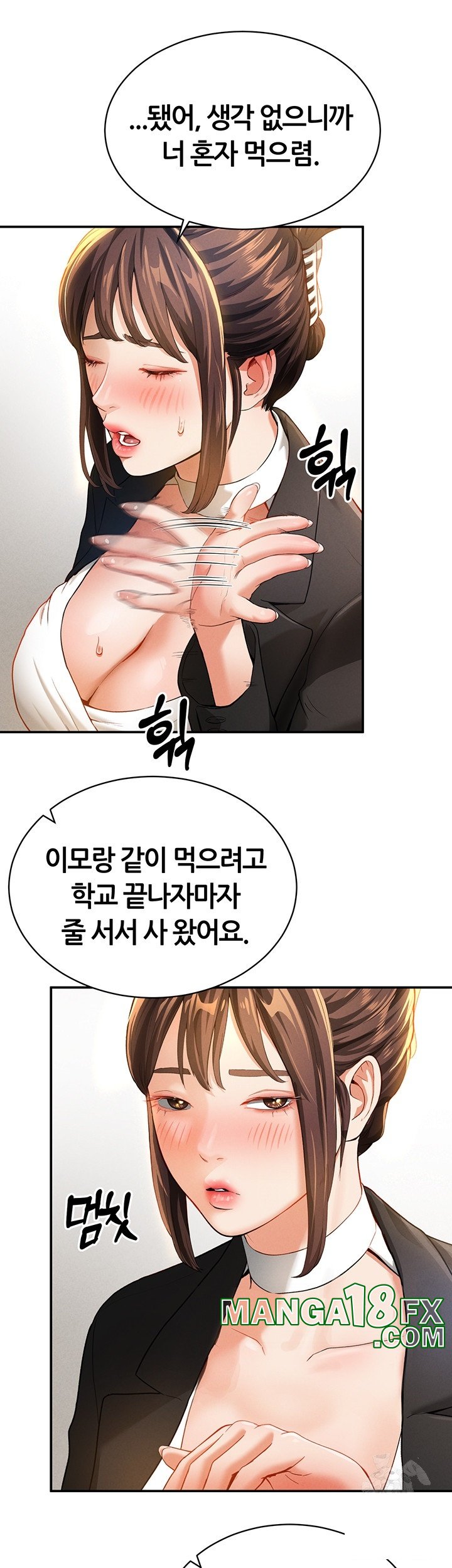 My Eyes Now See Desire Raw - Chapter 2 [photo 49] - MangaPorn