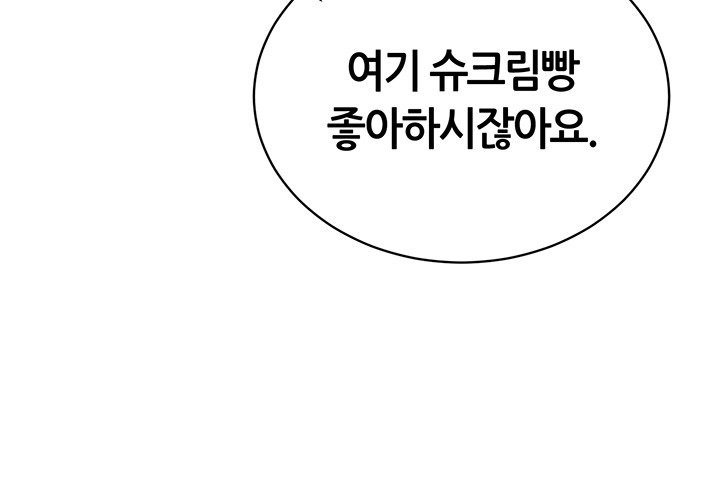 My Eyes Now See Desire Raw - Chapter 2 [photo 50] - MangaPorn