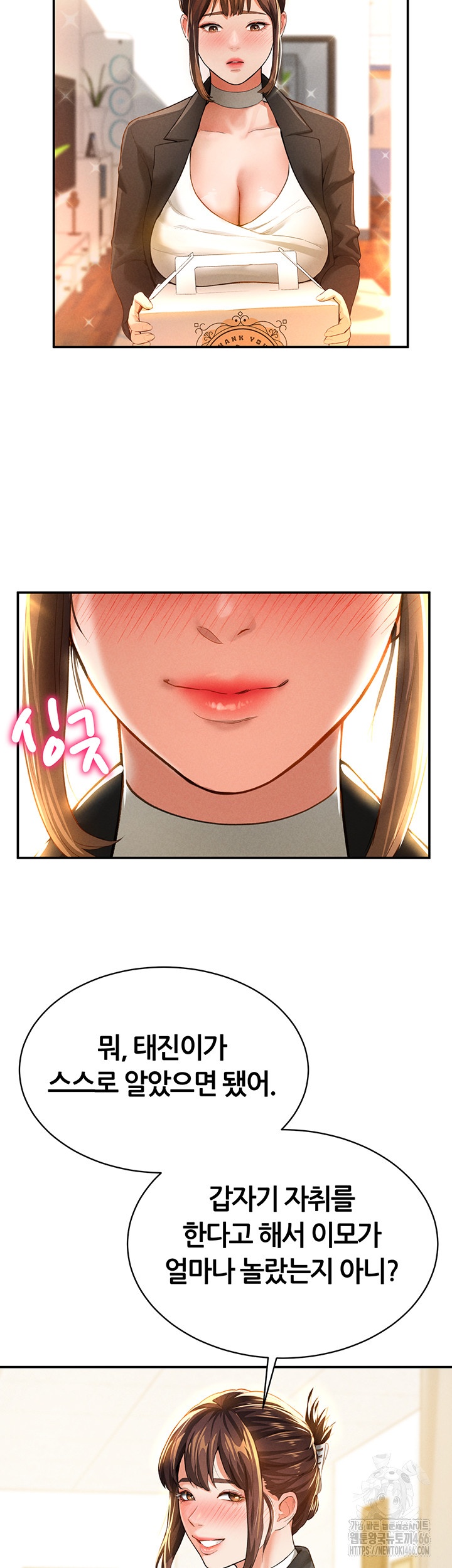 My Eyes Now See Desire Raw - Chapter 2 [photo 52] - MangaPorn