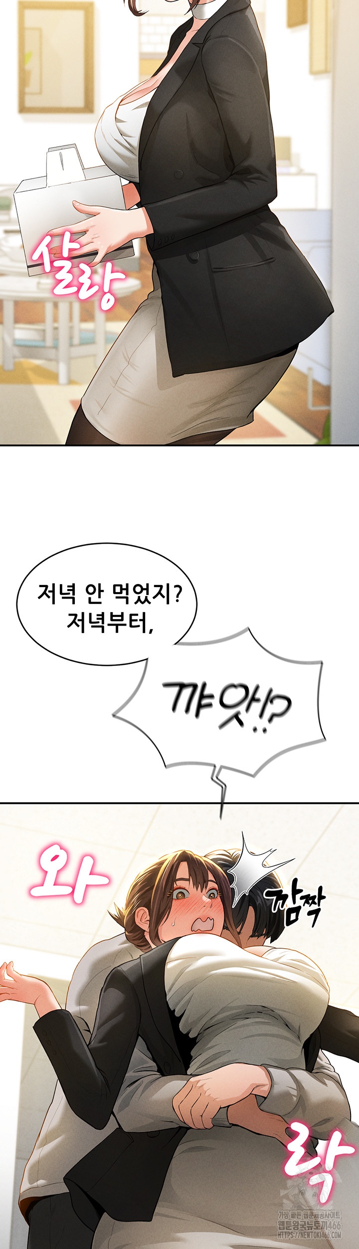 My Eyes Now See Desire Raw - Chapter 2 [photo 53] - MangaPorn