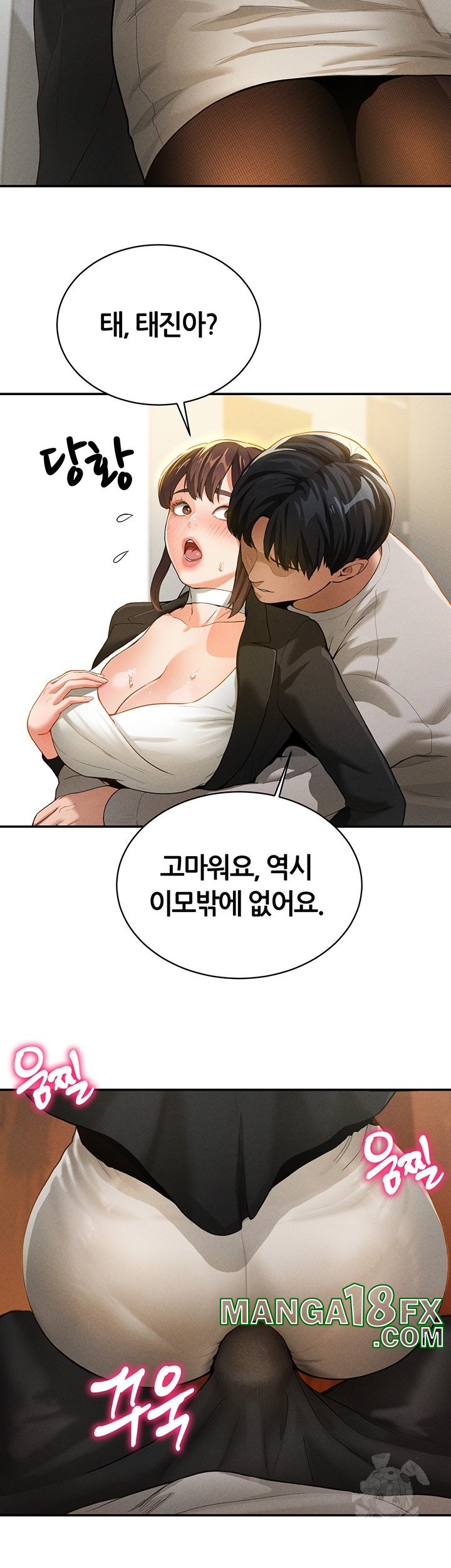 My Eyes Now See Desire Raw - Chapter 2 [photo 54] - MangaPorn