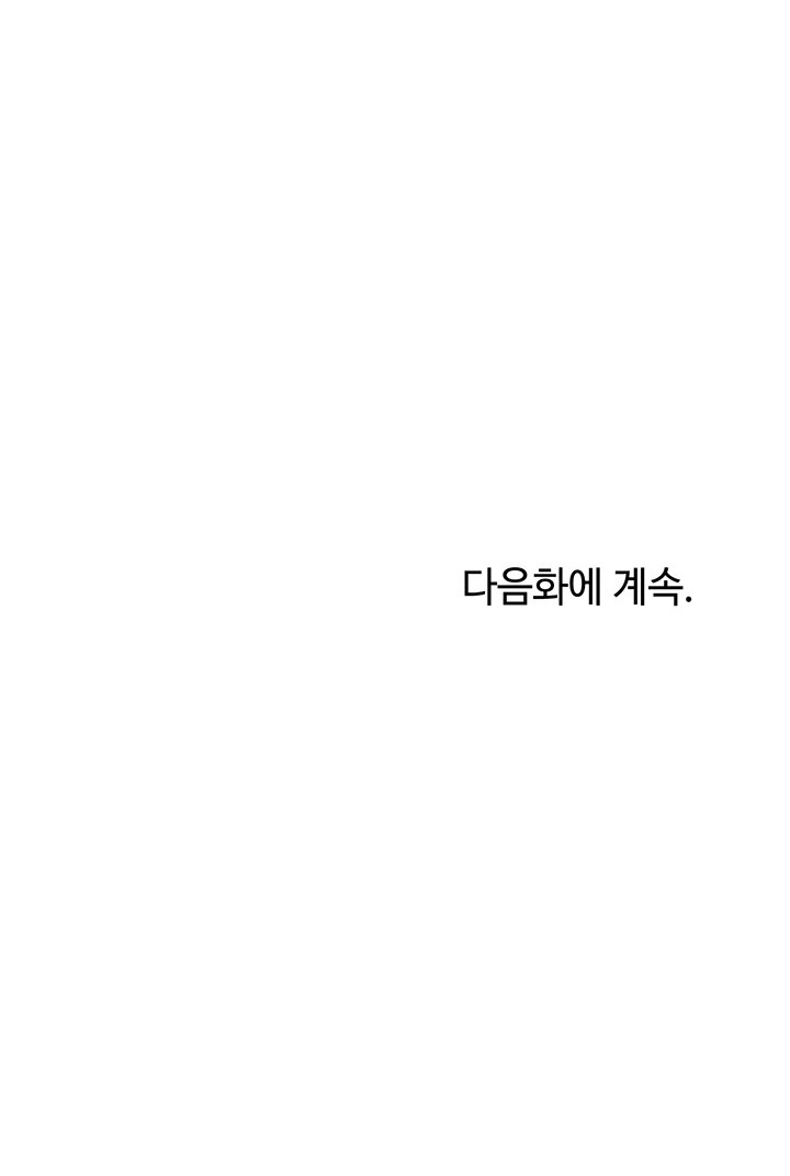 My Eyes Now See Desire Raw - Chapter 2 [photo 60] - MangaPorn