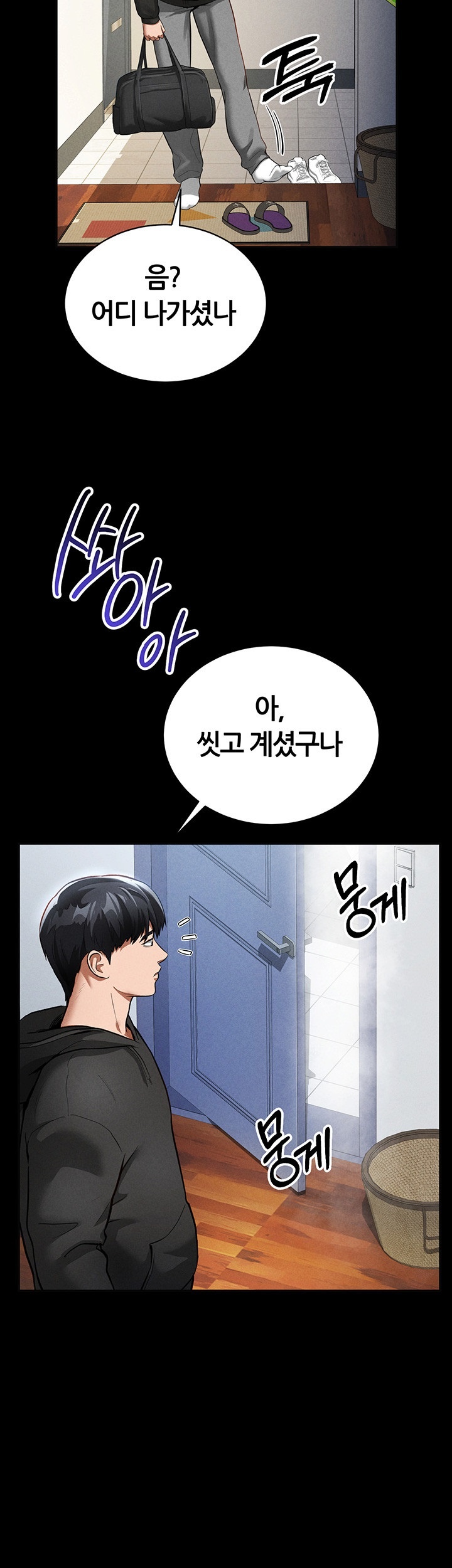 My Eyes Now See Desire Raw - Chapter 3 [photo 20] - MangaPorn