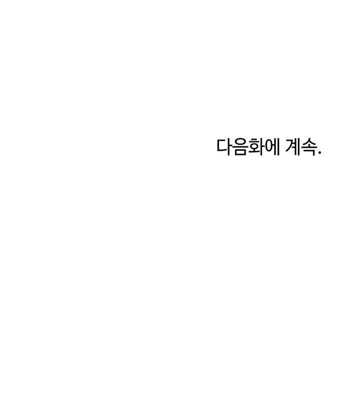 My Eyes Now See Desire Raw - Chapter 3 [photo 59] - MangaPorn