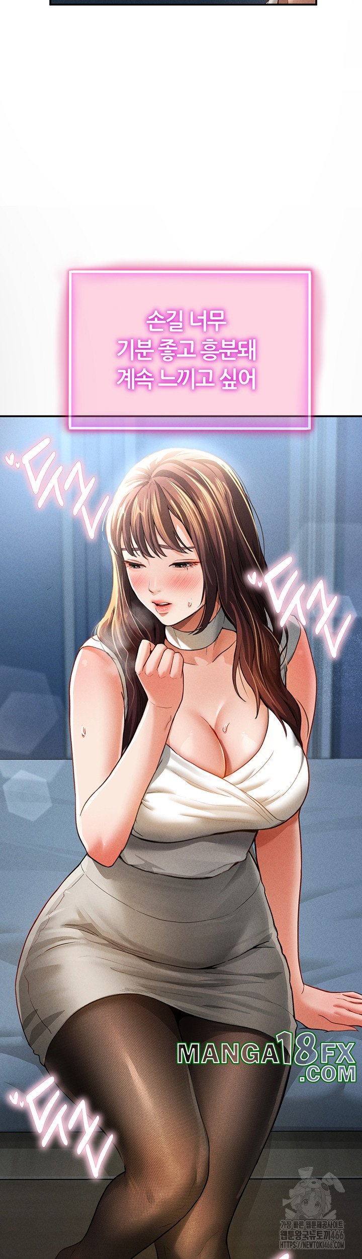 My Eyes Now See Desire Raw - Chapter 4 [photo 22] - MangaPorn