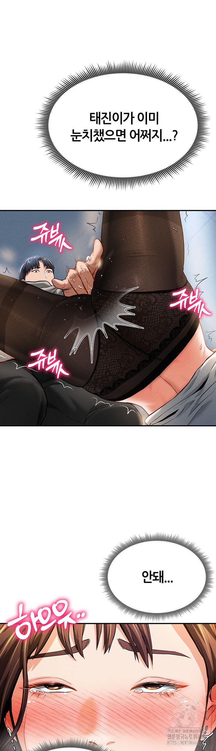 My Eyes Now See Desire Raw - Chapter 4 [photo 42] - MangaPorn