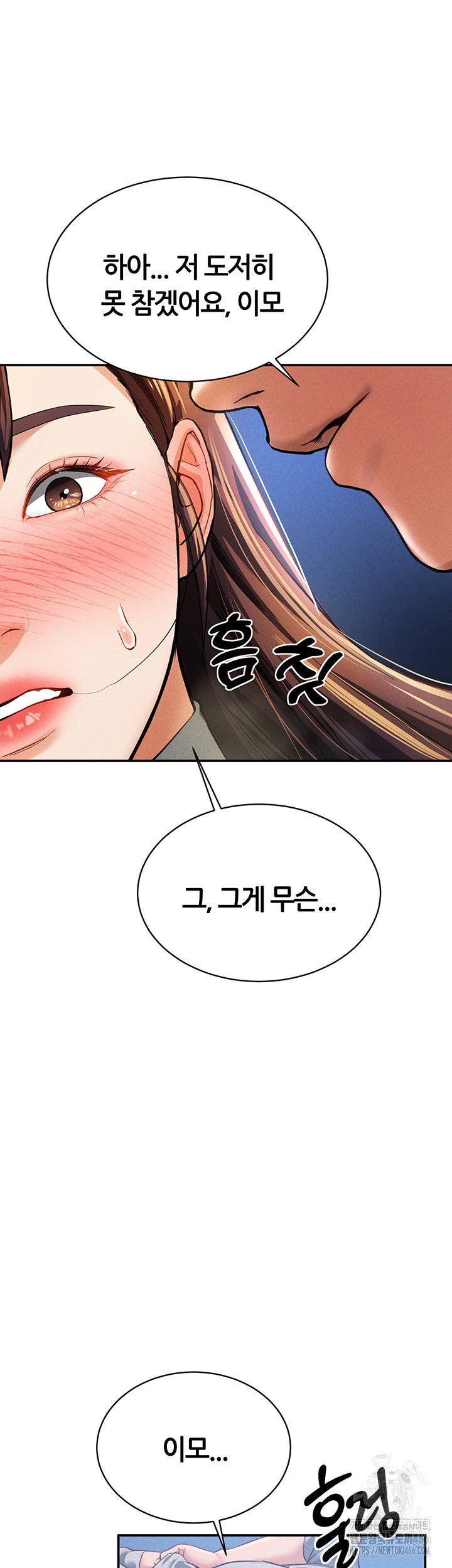 My Eyes Now See Desire Raw - Chapter 4 [photo 48] - MangaPorn