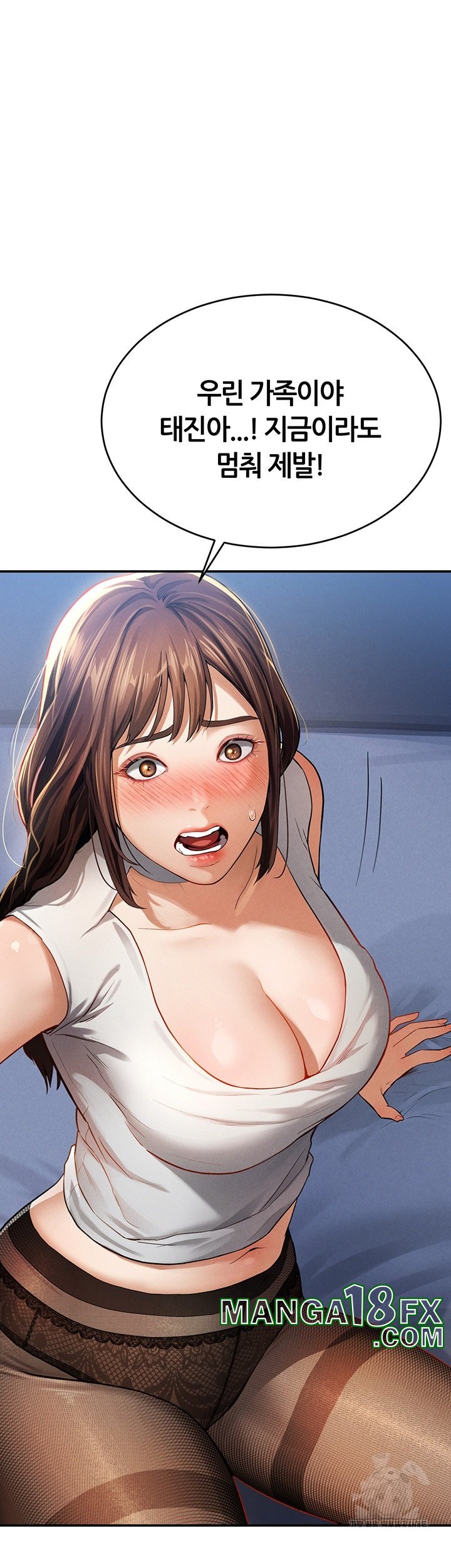 My Eyes Now See Desire Raw - Chapter 4 [photo 52] - MangaPorn
