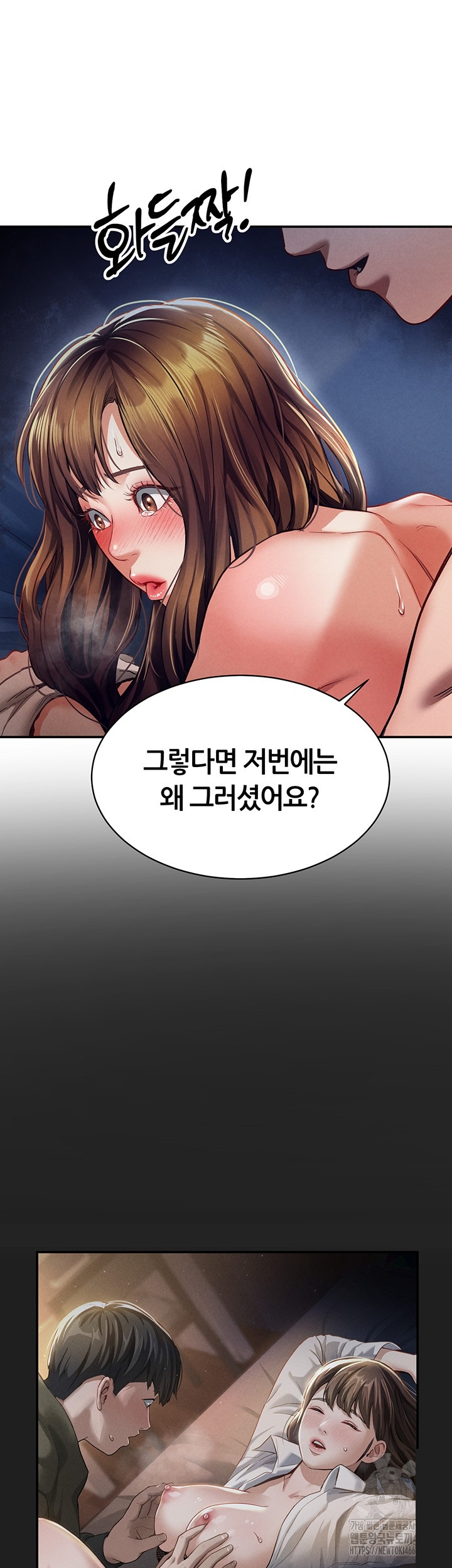 My Eyes Now See Desire Raw - Chapter 5 [photo 20] - MangaPorn